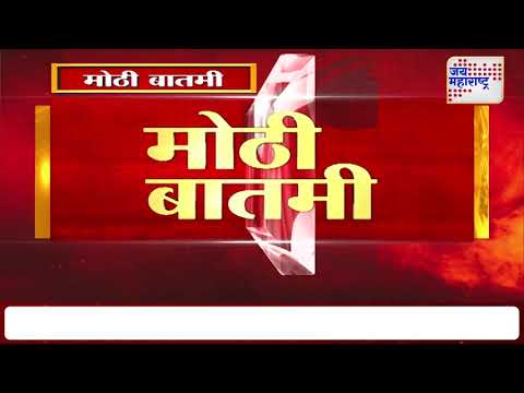 Buldhana | BJP | बुलढाण्यातील भाजपा कार्यकर्त्याच्या मृत्यूला वेगळं वळण | Marathi News