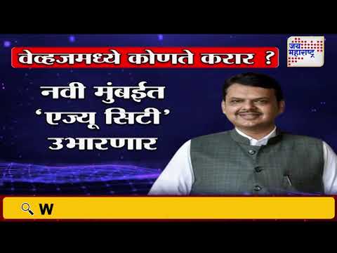 CM Devendra Fadnavis | वेव्हज् परिषदेतील पॅव्हेलियनला मुख्यमंत्र्यांची भेट | Marathi News