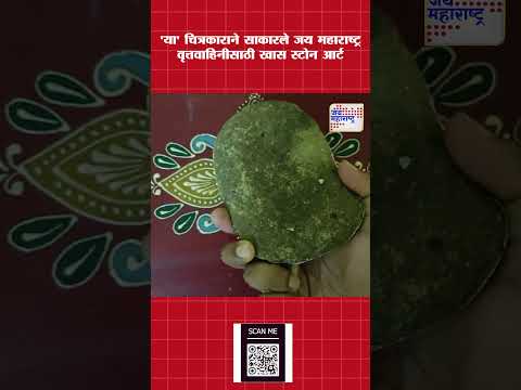 Sindhudurg | 
