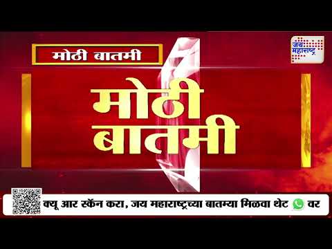 Sanjay Raut VS CM Devendra Fadnavis | 