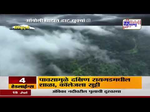 |  | Marathi News