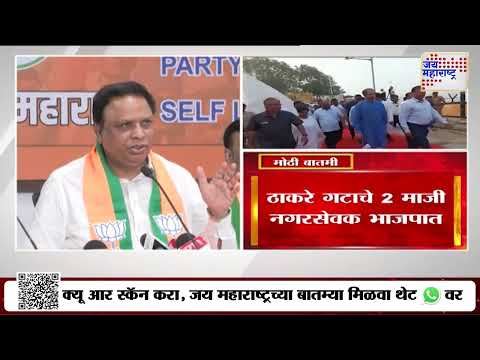 SUBT Crisis | ठाकरे गटाची गळती थांबेना | Marathi News