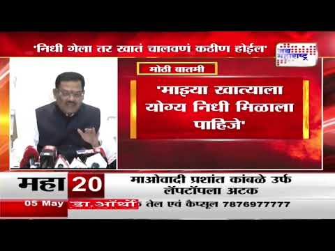 Sanjay Shirsat | 