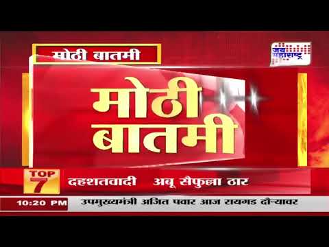 Ranjan Tavare | 