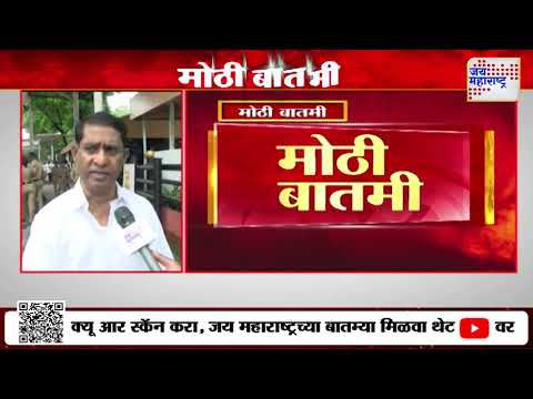Subhash Patil | 