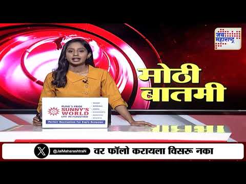 Kolhapur | कोल्हापूर हद्दवाढीला २० गावांचा तीव्र विरोध | Marathi News