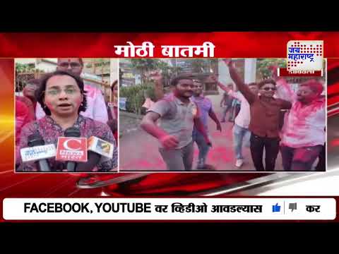 Dombivli Pendharkar College | डोंबिवलीतील पेंढारकर महाविद्यालयावर प्रशासक नियुक्त | Marathi News