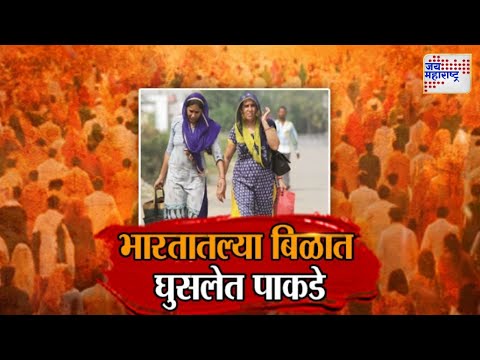 Vishesh | Pahalgam Terror Attack | India VS Pakistan | PM Modi | भारतातल्या बिळात घुसलेत पाकडे
