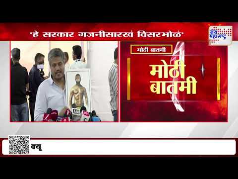 Rohit Pawar VS Mahayuti | 