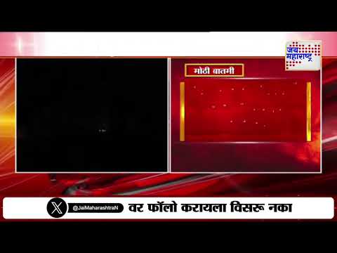 India Attack On Pakistan | Operation Sindoor | एअर स्ट्राईक नंतरही पाकिस्तानच्या कुरापती सुरुच
