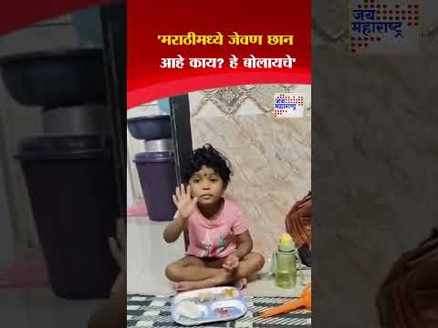 Viral Video | 