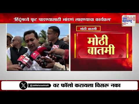 Nitesh Rane | 