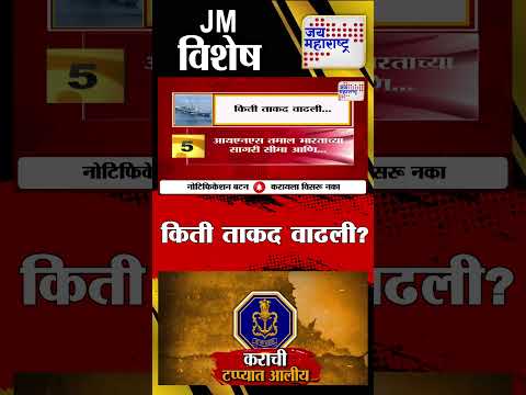 Vishesh | INS Tamal | Indian Navy | किती ताकद वाढली ? | Marathi News