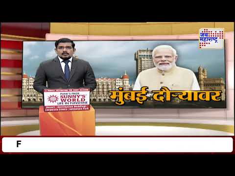 WAVES Summit 2025 | उद्यापासून मुंबईत माध्यमांचा महाकुंभ | Marathi News