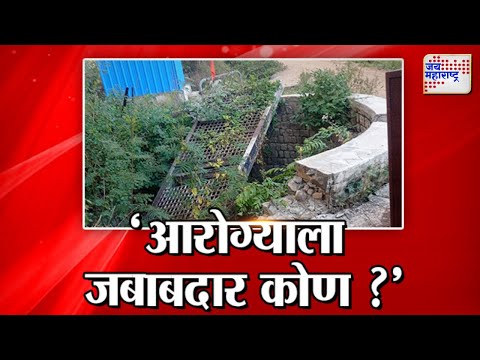 JANATA REPORTER | Yavatmal | केळापूर येथील पिण्याच्या पाण्याची विहीर | Marathi News