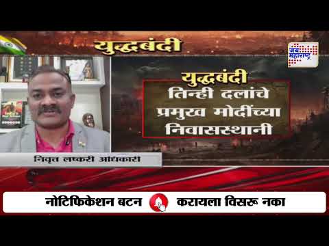 PM Narendra Modi | पंतप्रधान मोदींच्या निवासस्थानी बैठक | Marathi News