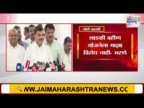 Datta Bharane | 