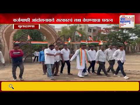 Bacchu Kadu Protest | Buldhana | मोबाईल टॉवरवर चढून प्रहारच्या कार्यकर्त्यांचं आंदोलन | Marathi News