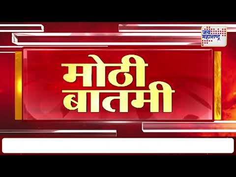 Shivraj Divate Marhan Case | शिवराज दिवटे मारहाणीचा आणखी एक व्हिडिओ व्हायरल | Marathi News
