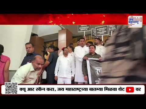 Monsoon Session 2025 | MVA VS Mahayuti | विधिमंडळाच्या पायऱ्यांवर विरोधकांचं आंदोलन | Marathi News