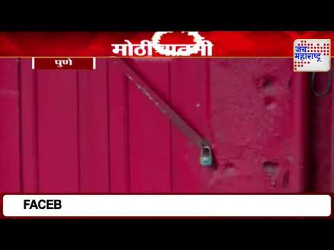 |  | Marathi News