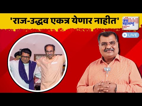 LIVE:Ravindra Chavan | EXCLUSIVE | भाजपचे नवे प्रदेशाध्यक्ष सर्वप्रथम 