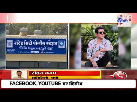 Vaishnavi Hagawane Case | Nilesh Chavan | निलेश चव्हाणला पकडल्याची पोलिसांना दिली खोटी माहिती |