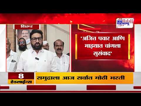 Atul Benke On Ajit Pawar | 