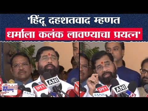 Eknath Shinde | 