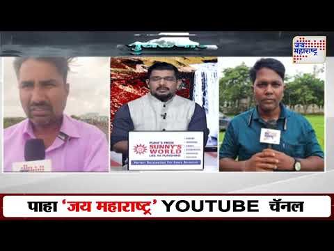 Waterfall News | धबधब्यावर जाताय तर सावधान | Marathi News
