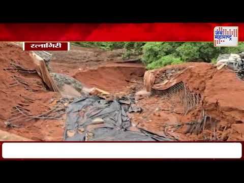 Ratnagiri Parshuram Ghat | परशुराम घाटातील गॅबियन वॉलच्या रचनेत बदल | Marathi News