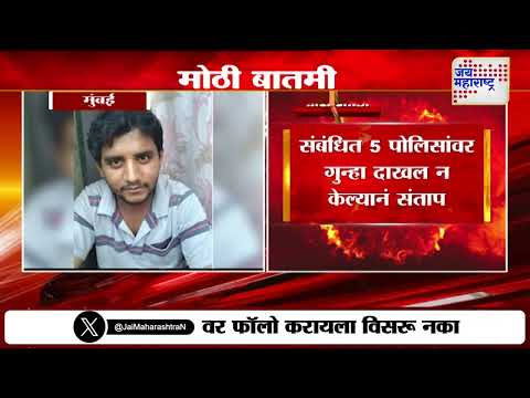 Akshay Shinde Encounter Case Update | उच्च न्यायालयाची एसआयटीला चपराक | Marathi News
