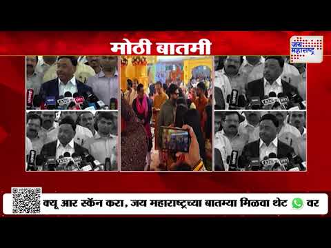Narayan Rane VS Uddhav Thackeray | 