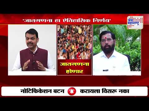 Devendra Fadnavis | 