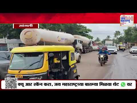 Sangli | Shaktipeeth Highway Protest | शक्तिपीठ महामार्गाविरोधात शेतकरी आक्रमक  | Marathi News