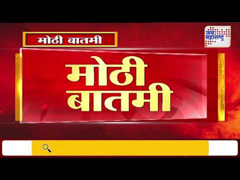 Maharashtra Din 2025 | Raj Thackeray | Supriya Sule | हुतात्मा चौकात राज ठाकरे-सुप्रिया सुळेंची भेट