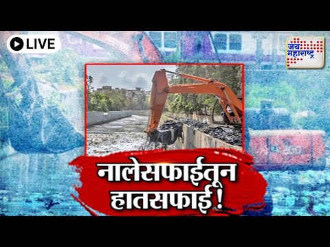 LIVE Vishesh | Sandipan Bhumre | Imtiyaz Jaleel | 500 कोटींचा जमीन घोटाळा ?