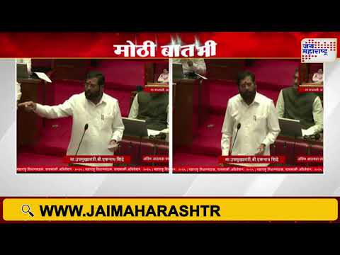 Eknath Shinde | 