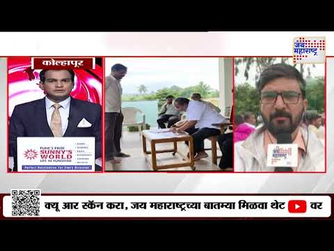 Raju Shetti | Satej Patil | शक्तिपीठ महामार्गाविरोधात आज चक्काजाम आंदोलन | Marathi News