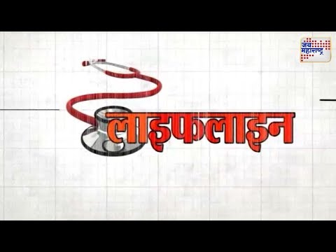 Lifeline | 