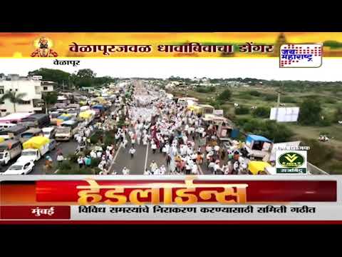 Ashadhi Wari 2025 | माऊलींचा पालखी सोहळा वेळापूर मुक्कामी | Marathi News