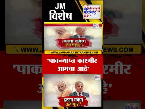Vishesh | Pahalgam Terror Attack | 