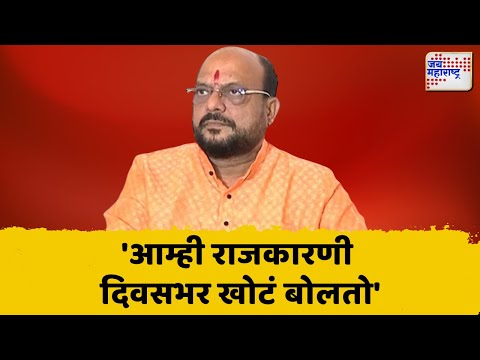 Gulabrao Patil | 