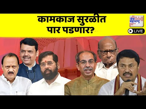 LIVE | Maharashtra Assembly Monsoon Session 2025 | पावसाळी अधिवेशनाचा आज तिसरा दिवस | Marathi News