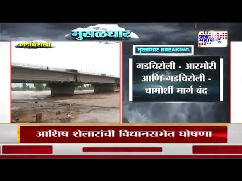 |   | Marathi News