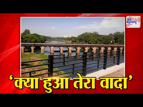 JANATA REPORTER | Pune | डेक्कन मेट्रो स्टेशनला जोडणाऱ्या पुलाचं काम सुरू | Marathi News