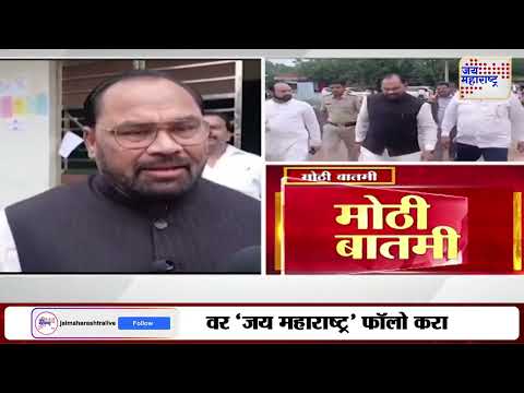 Chandrapur Bank Election | चंद्रपूर जिल्हा मध्यवर्ती बँके निवडणूक | Marathi News