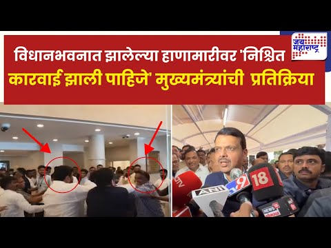 Devendra Fadnavis | 