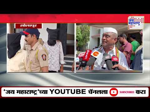 |  गर्भवती आत्महत्या प्रकरणात नवरा, सासू आणि सासऱ्याला अटक | Marathi News