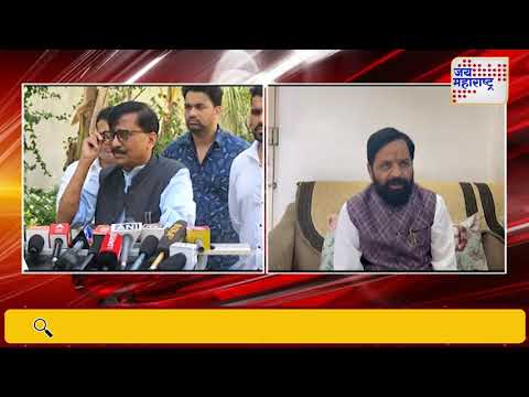 Sanjay Raut VS Bharat Gogawale | 